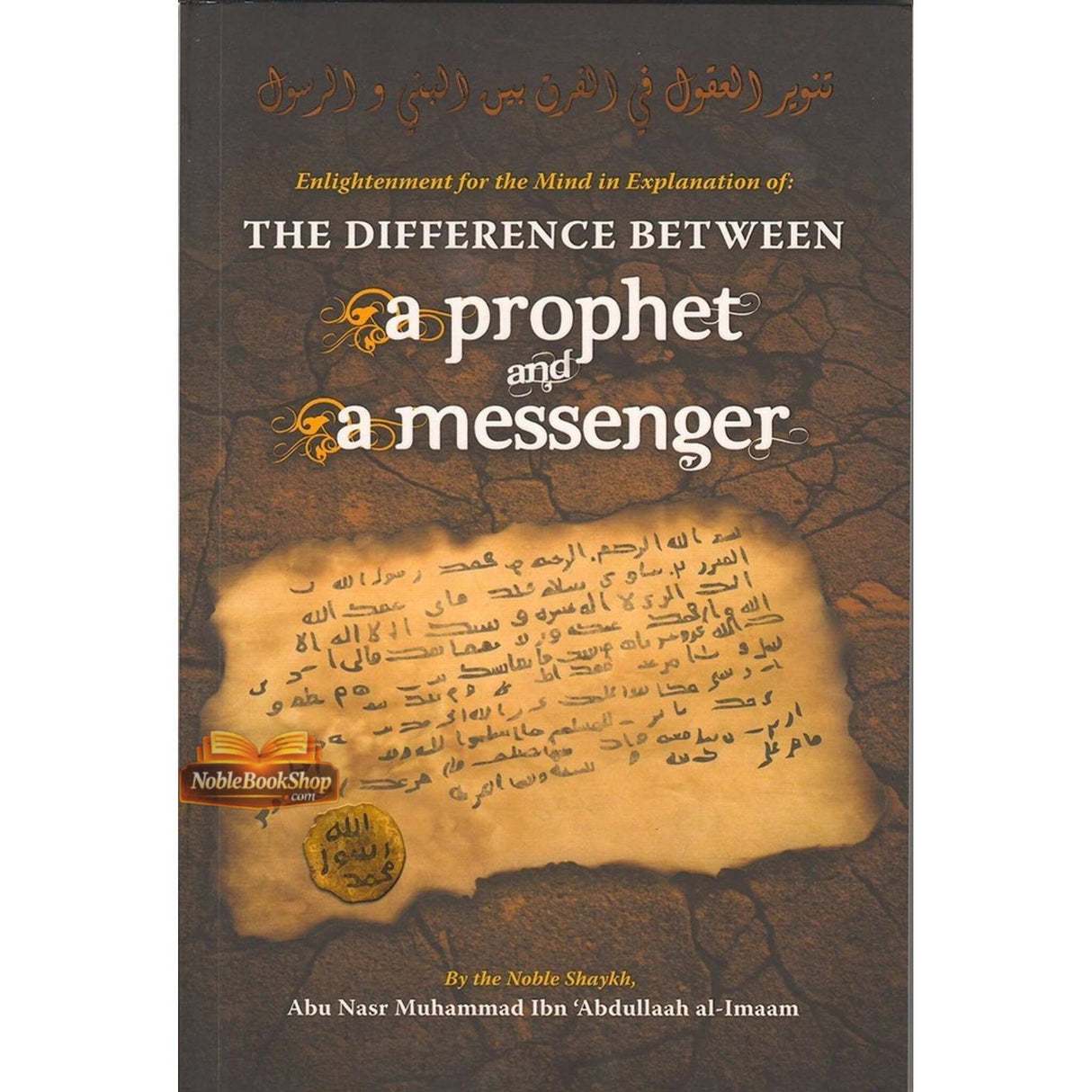 The Difference Between A Prophet And A Messenger