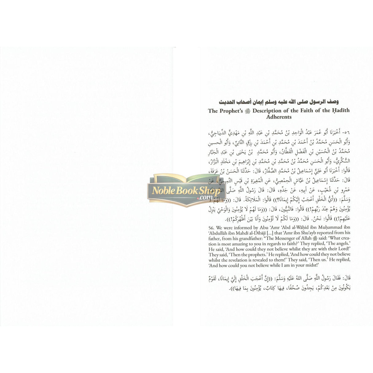 THE EMINENCE OF THE HADITH ADHERENTS