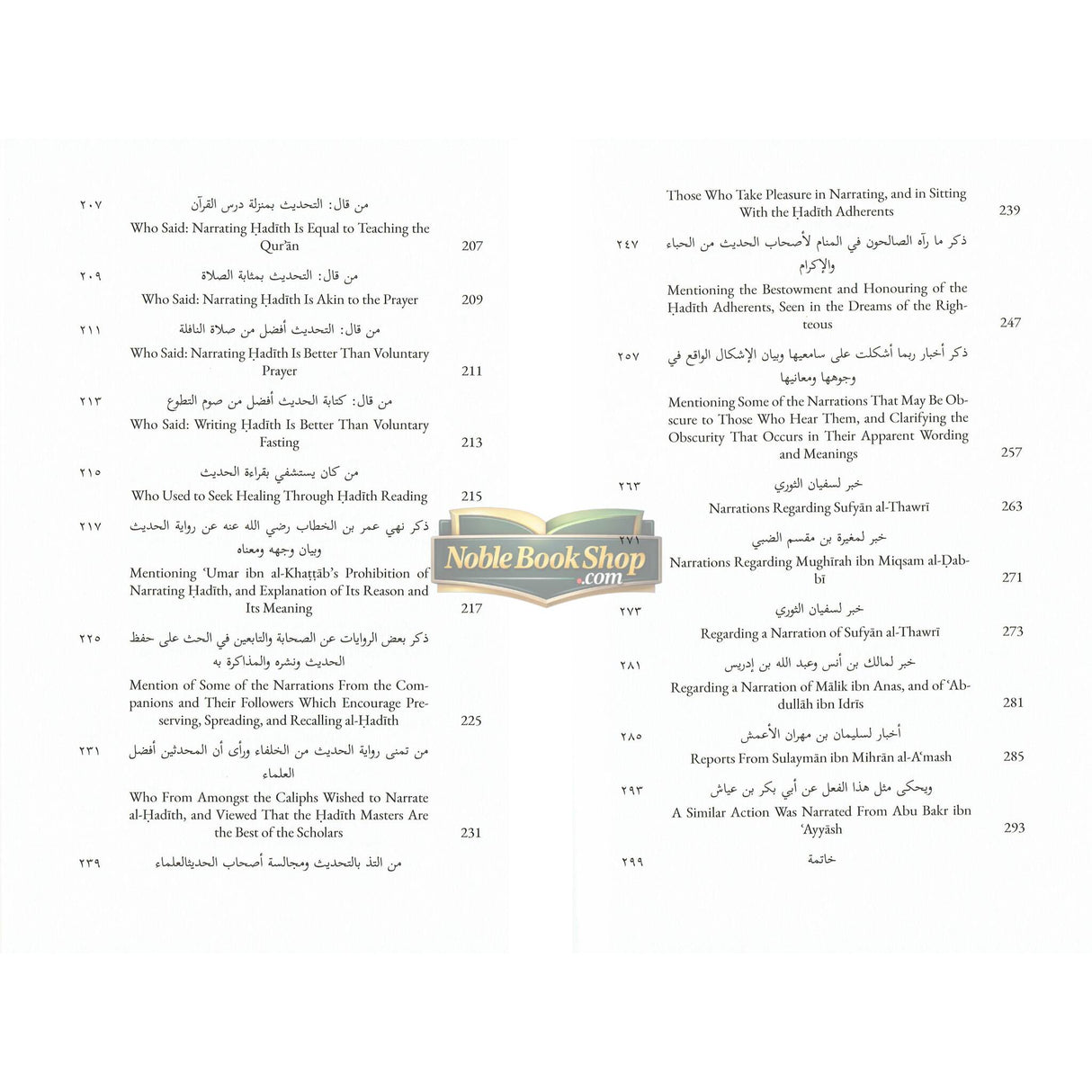 THE EMINENCE OF THE HADITH ADHERENTS