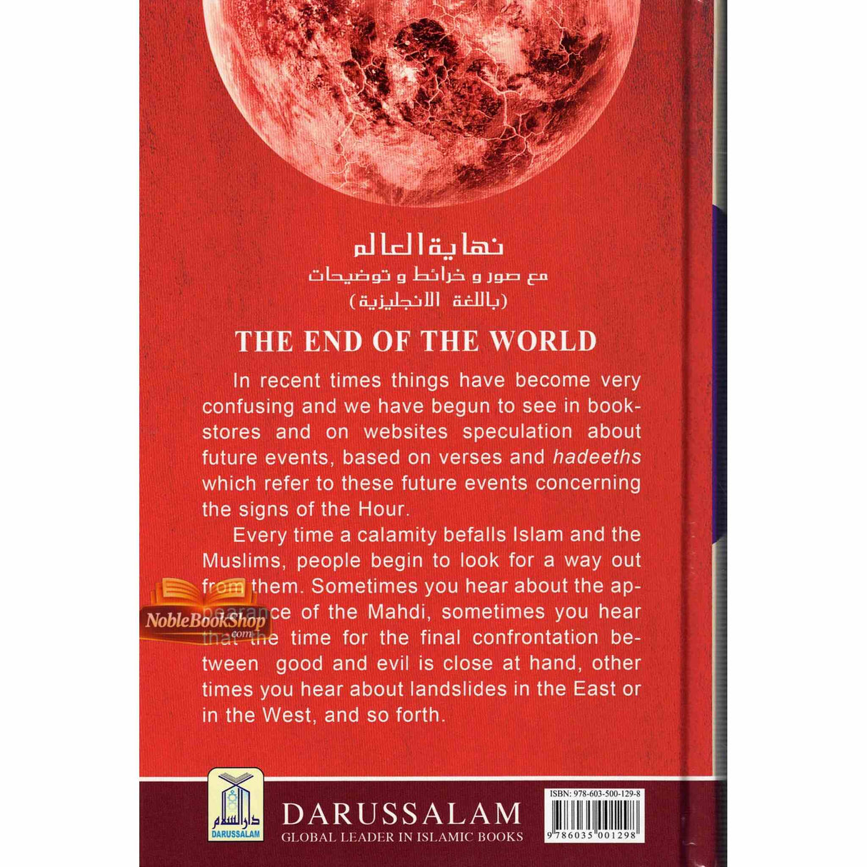 The End Of The World