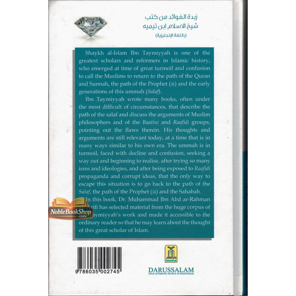 The Essential Pearls and Gems of Ibn Taymiyyah