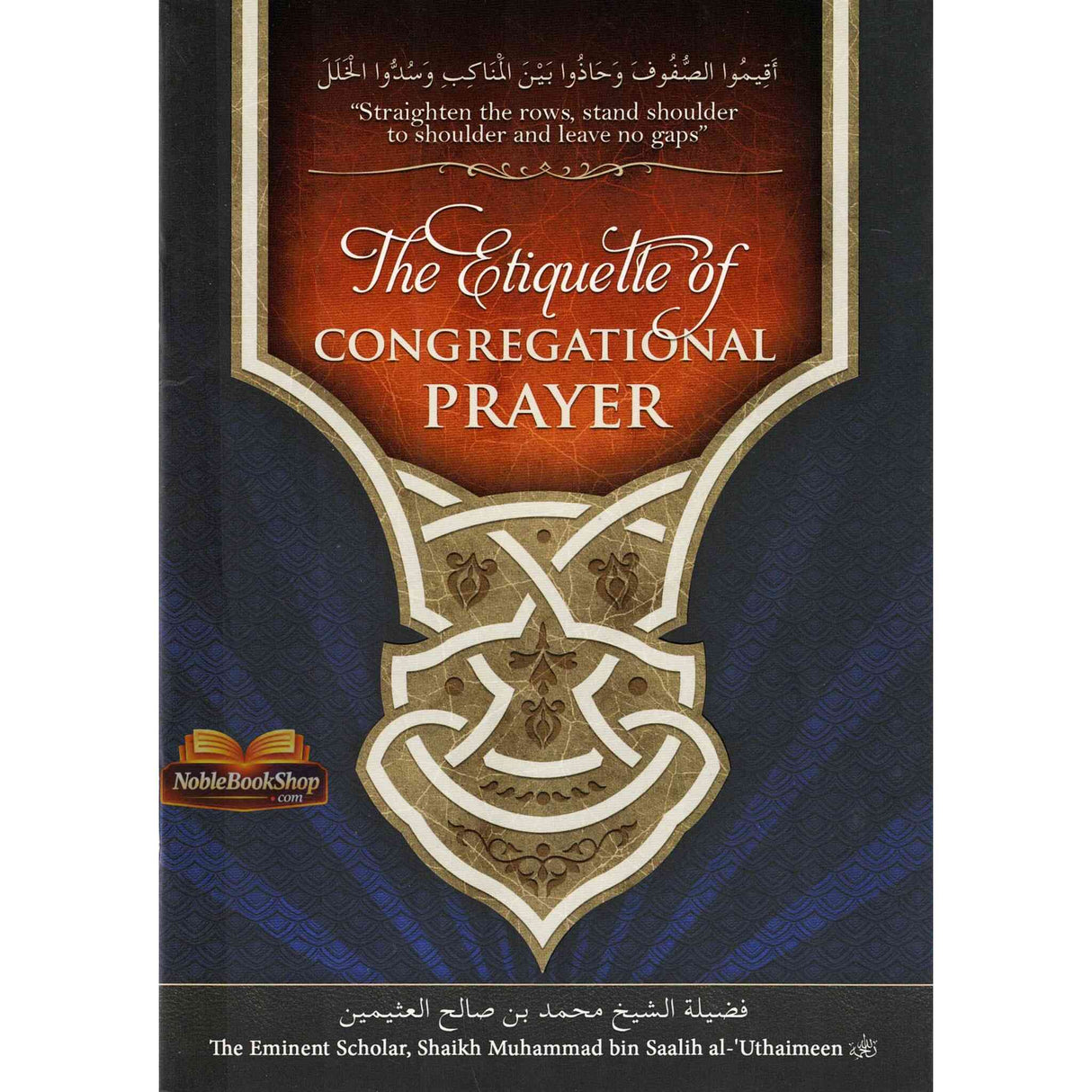 The Etiquette of Congregational Prayer