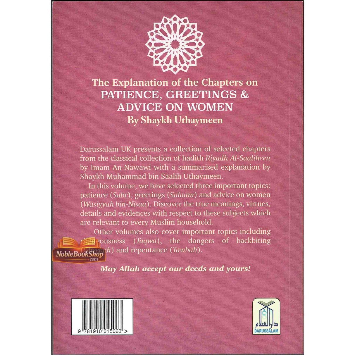 Explanation of Riyad-us-Saliheen, Patience, Greetings & Advice on women شرح رياض الصالحين