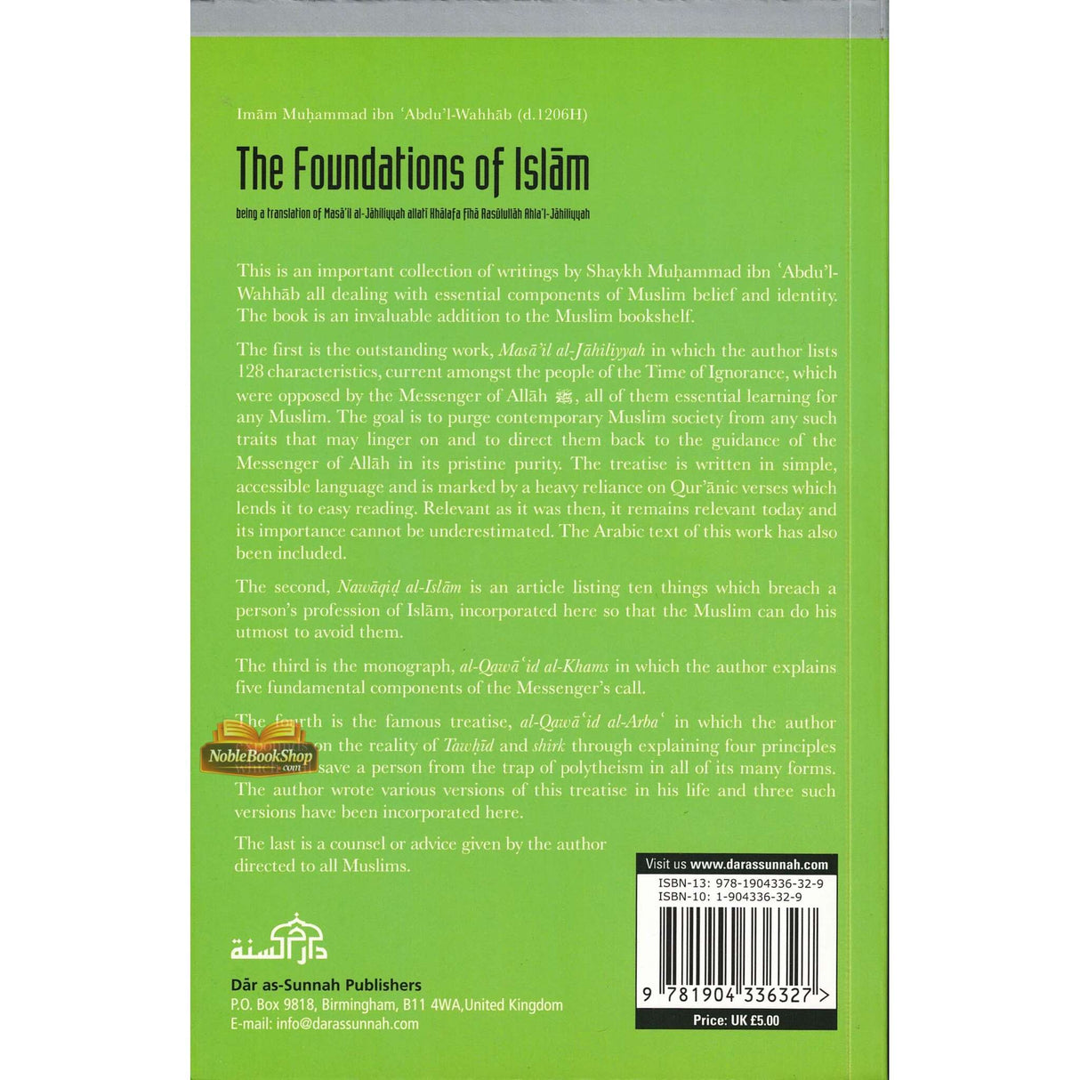 The Foundation Of Islam