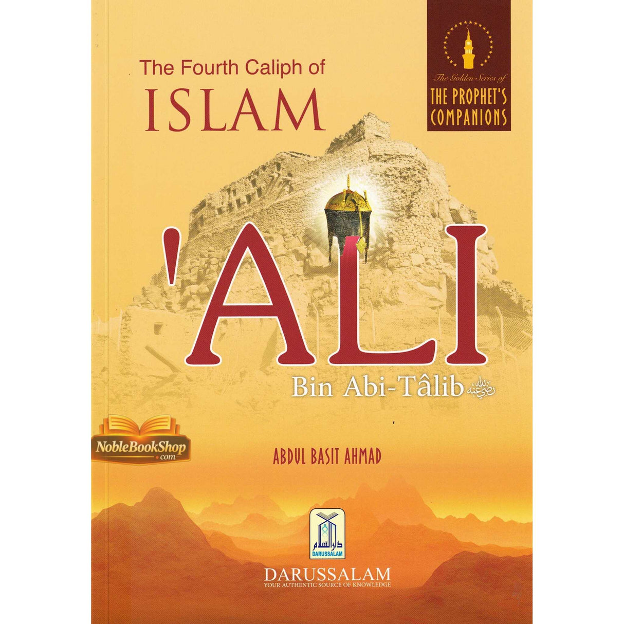The Fourth Caliph of Islam Ali Bin Abi Talib