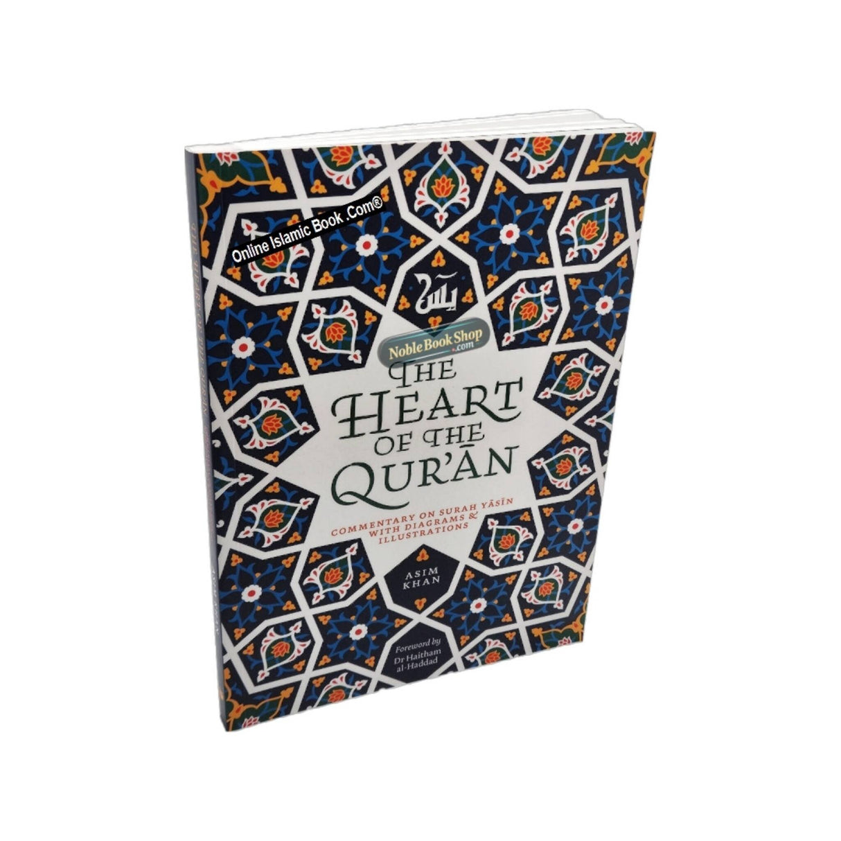 The Heart of the Quran