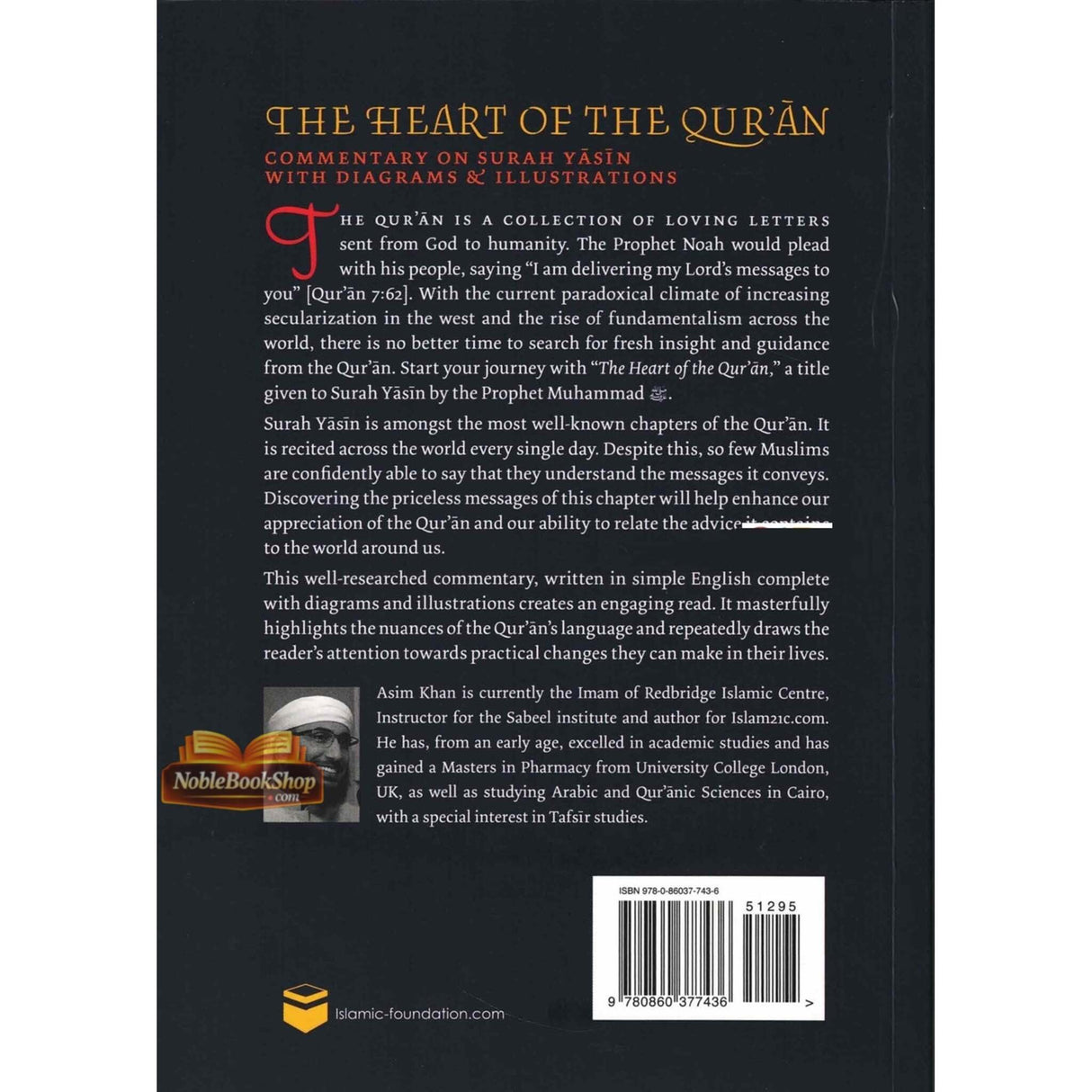 The Heart of the Quran