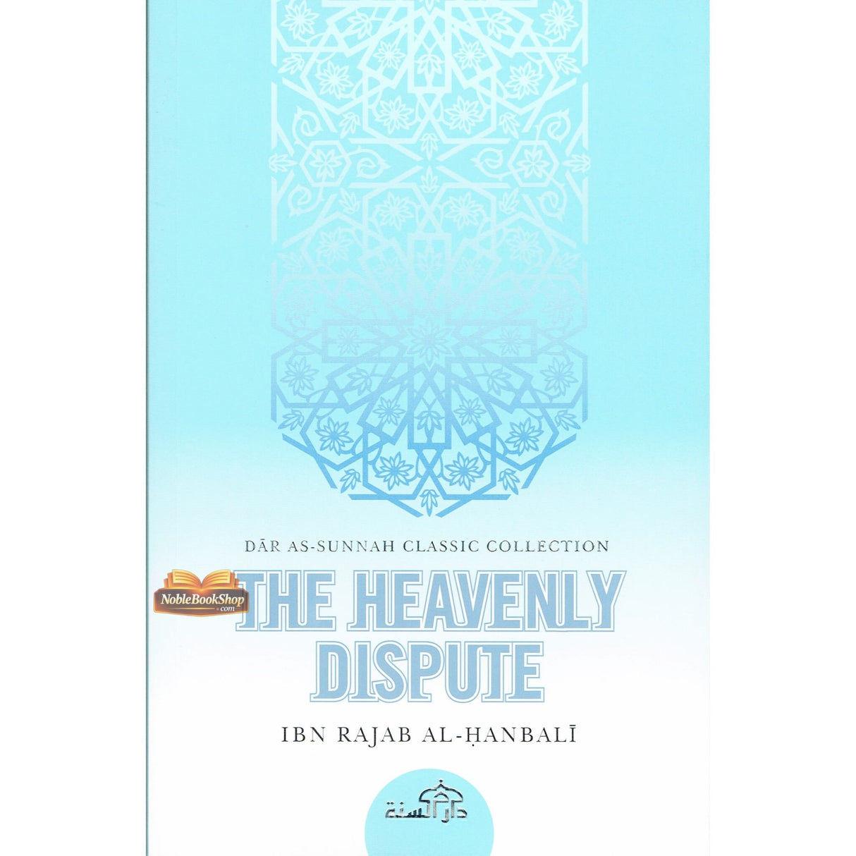 The Heavenly Dispute