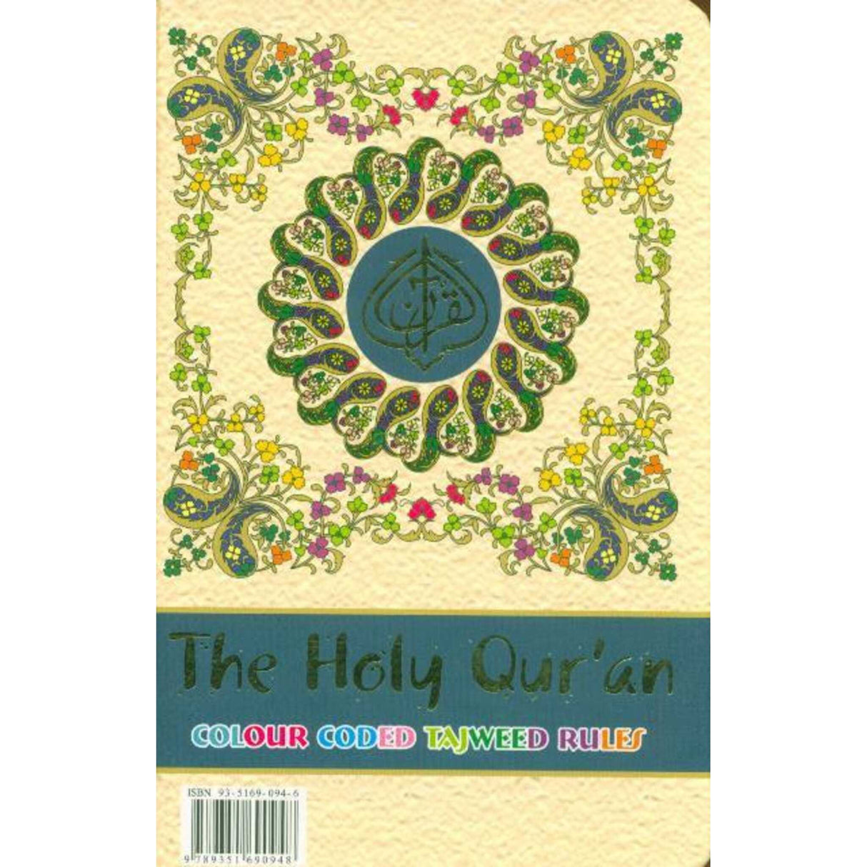 The Holy Quran Colour coded Tajweed Rules (10x14)