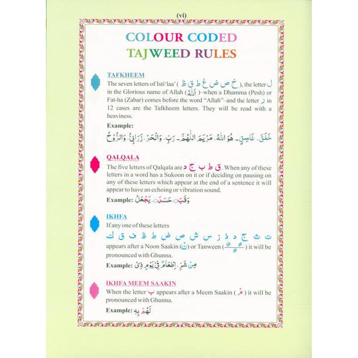 The Holy Quran Colour coded Tajweed Rules (10x14)