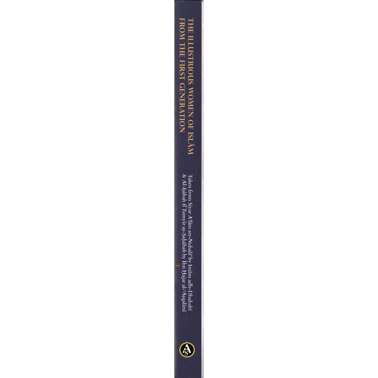 The Illustrious Women Of Islam from the first generation ( Soft Cover )