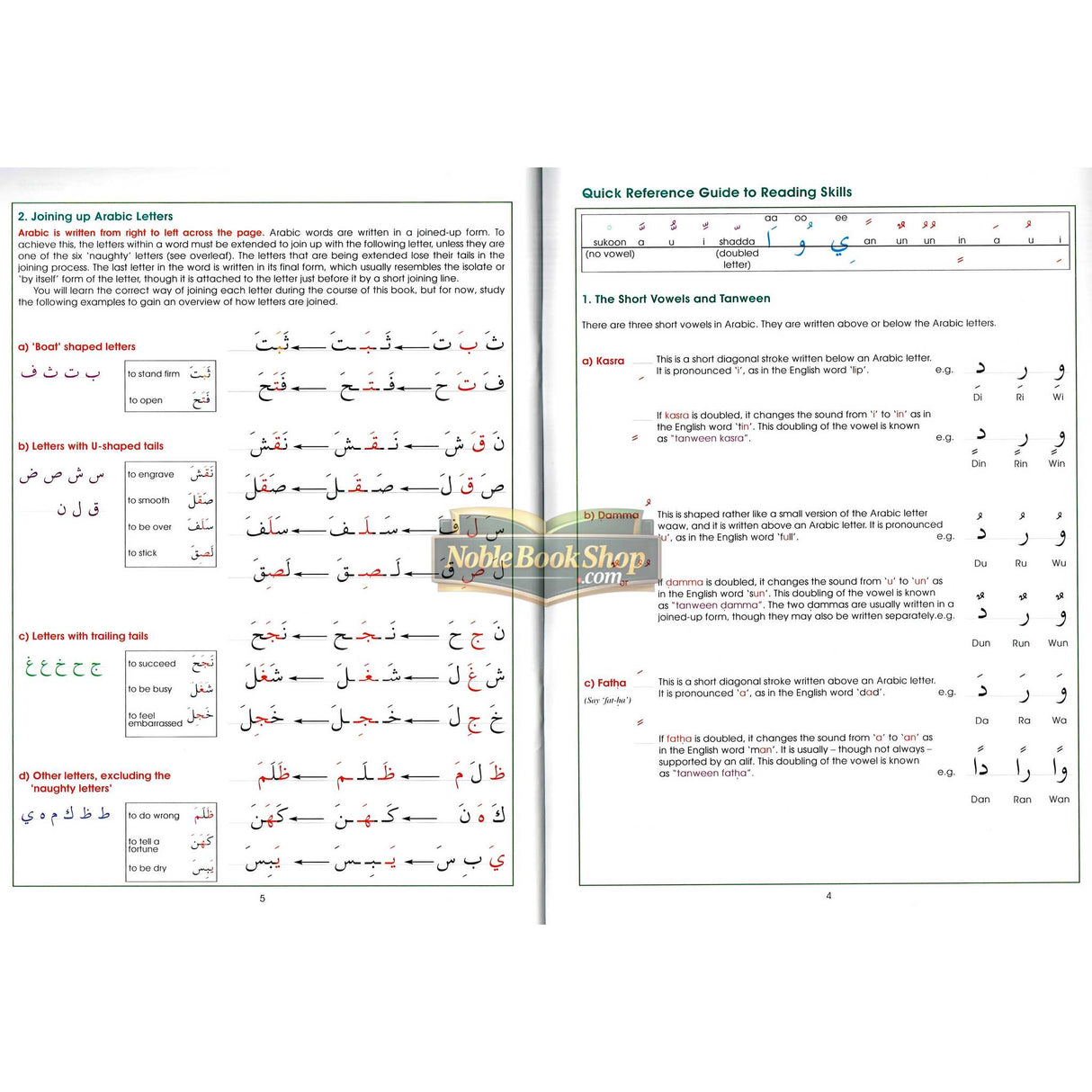 The Key to Arabic Book 1