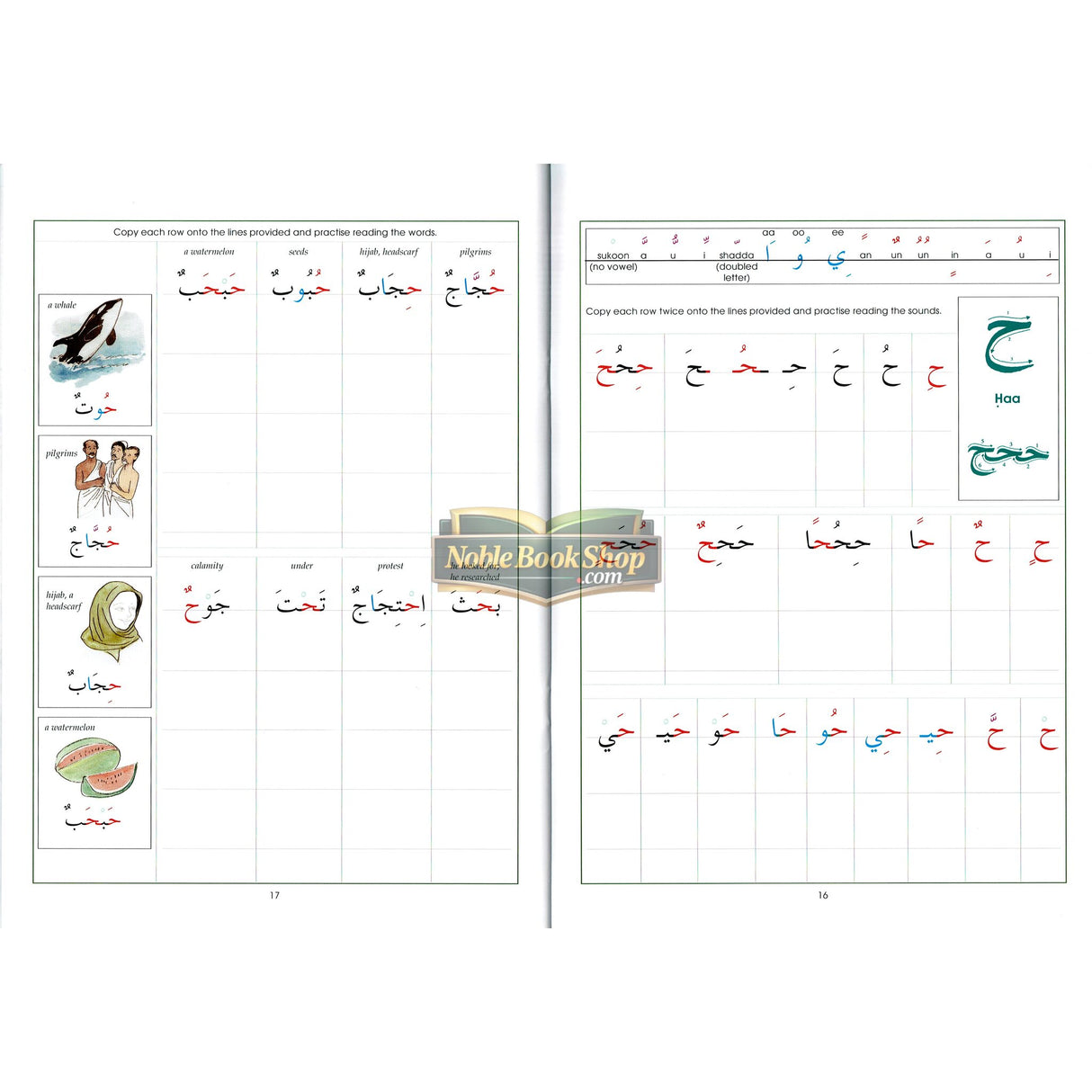 The Key to Arabic Book 1