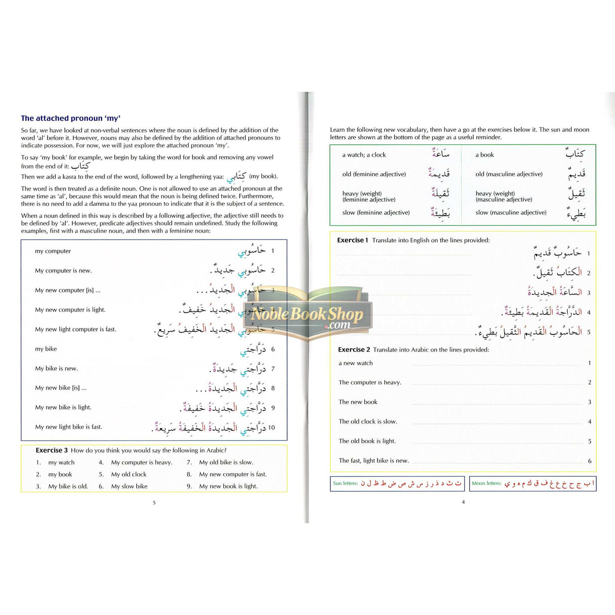 The Key to Arabic Book 2