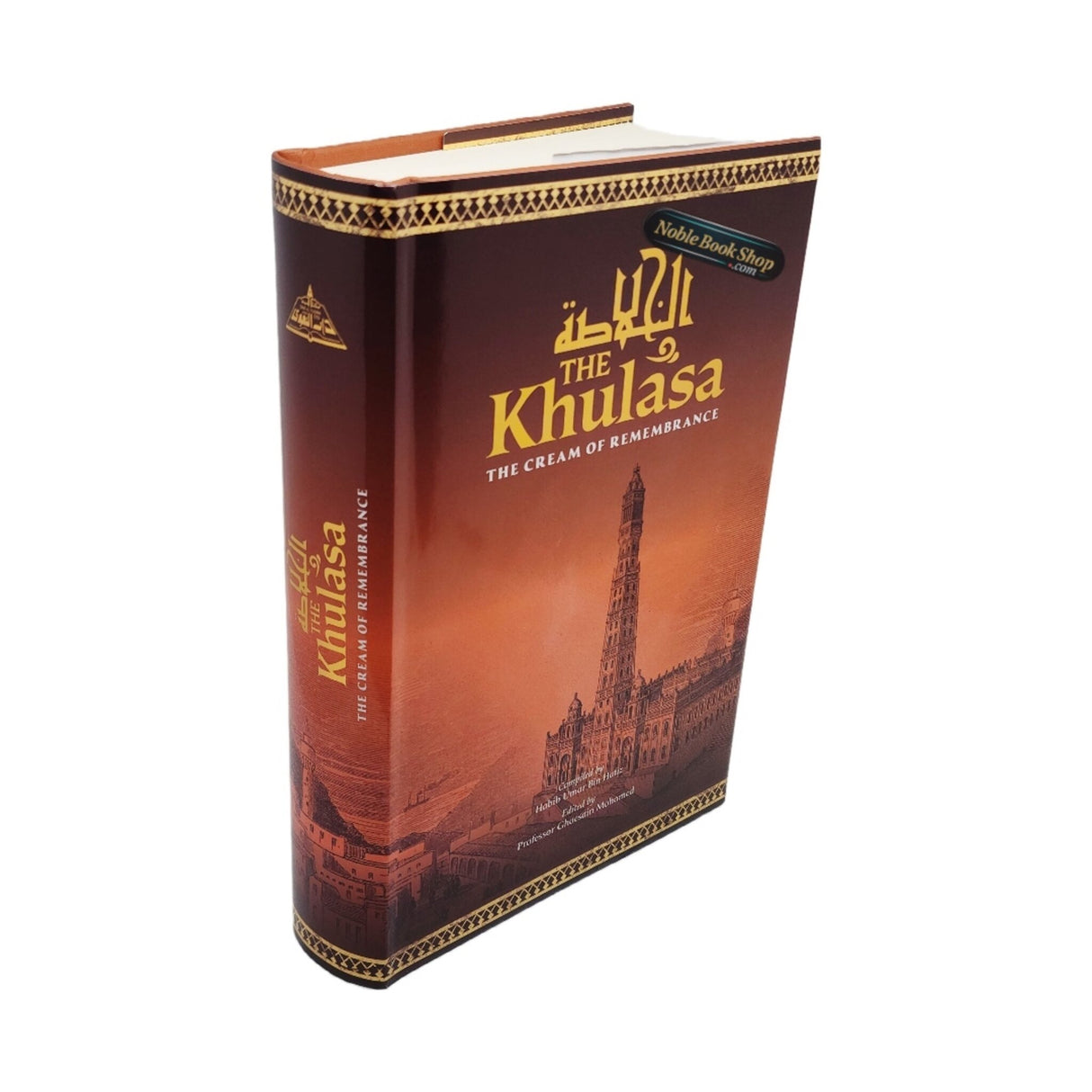 The Khulasa : The Cream Of Remembrance