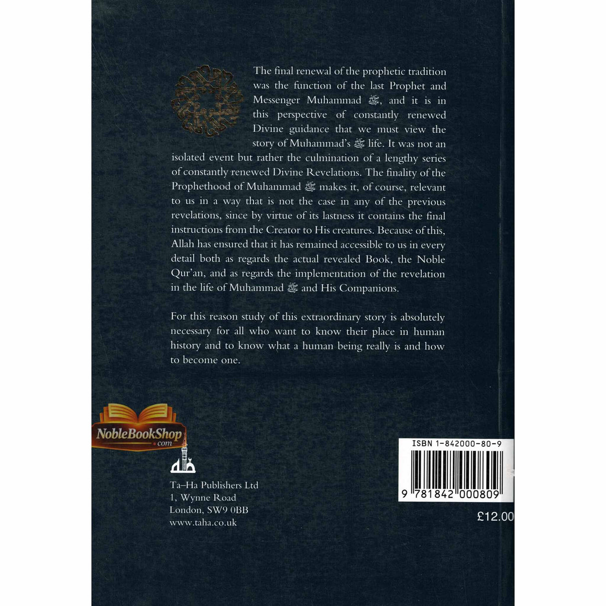 The Life of Muhammad صلی الله علیه وآلهِ وسلم