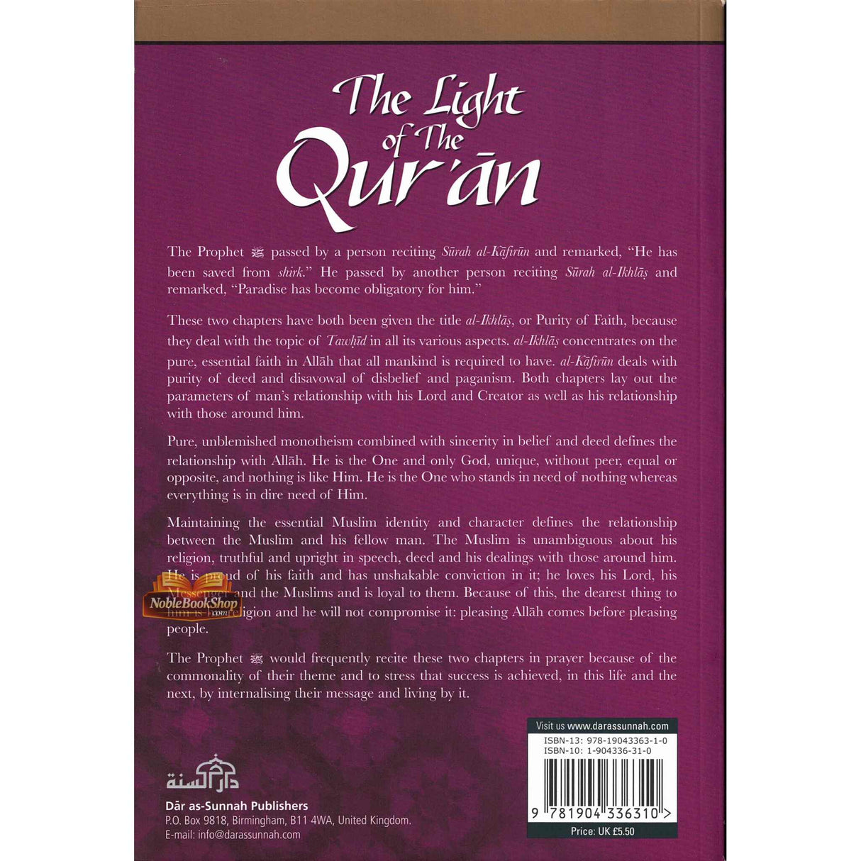 The Light Of The Quran