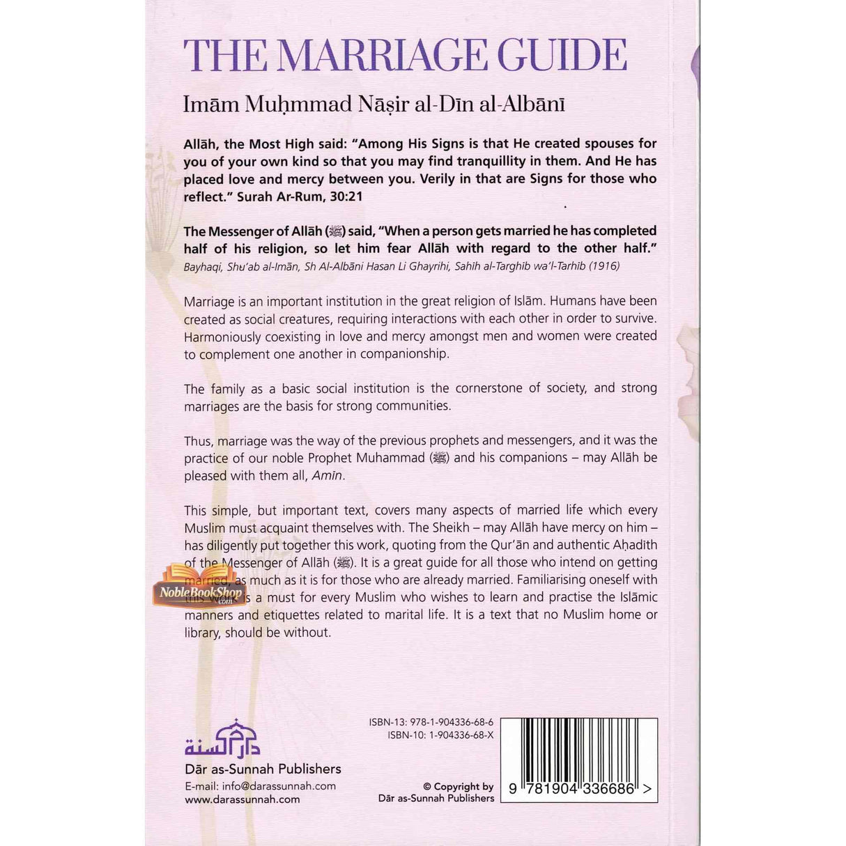 The Marriage And Wedding Guide : According to The Sunnah Of The Prophet
