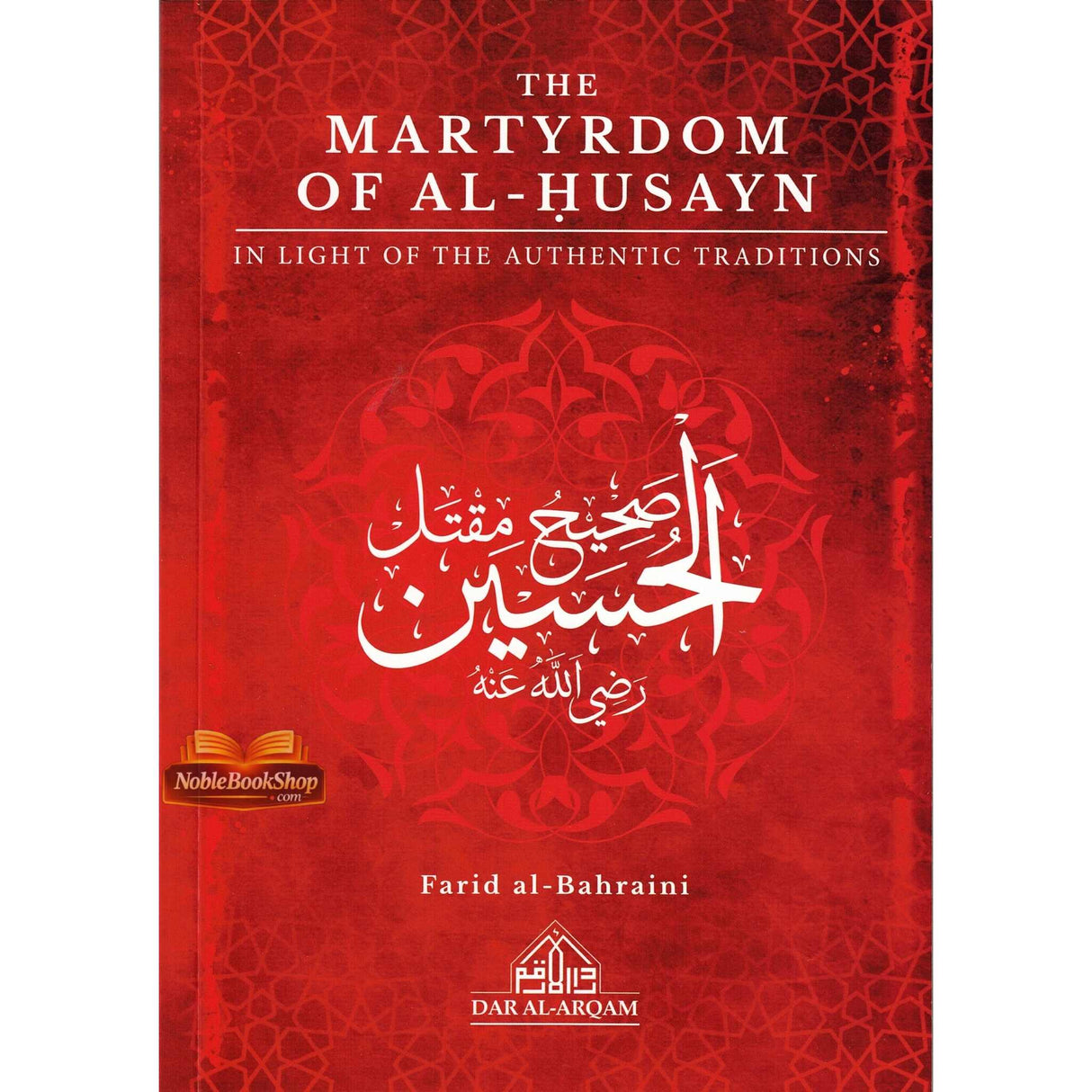The Martyrdom Of Al-Husayn In Light Of The Authentic Traditions