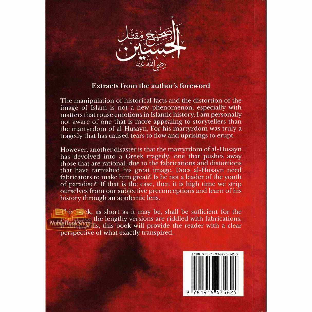 The Martyrdom Of Al-Husayn In Light Of The Authentic Traditions
