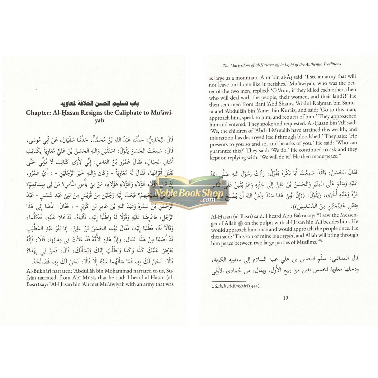 The Martyrdom Of Al-Husayn In Light Of The Authentic Traditions