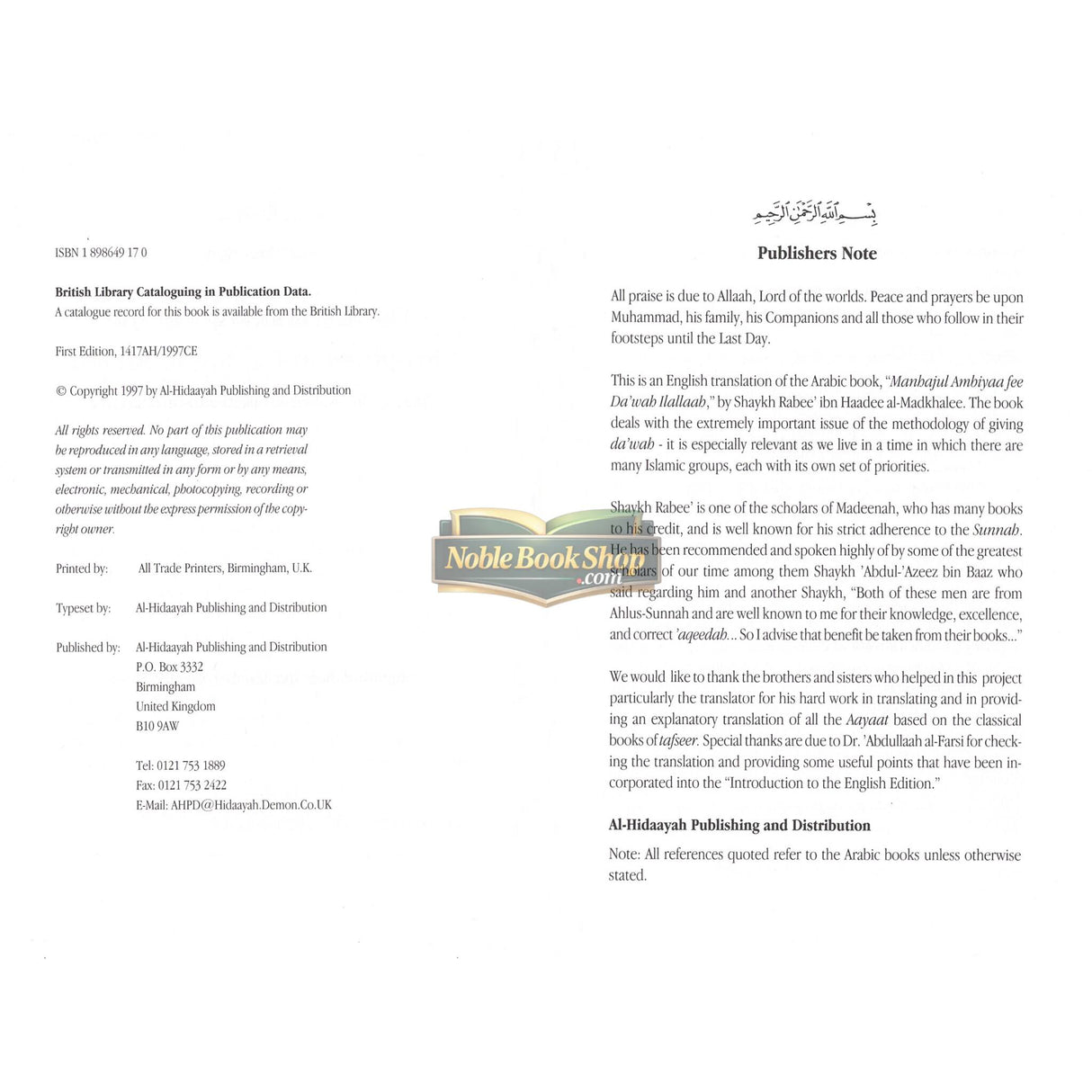 The Methodology Of The Prophets In Calling To Allah