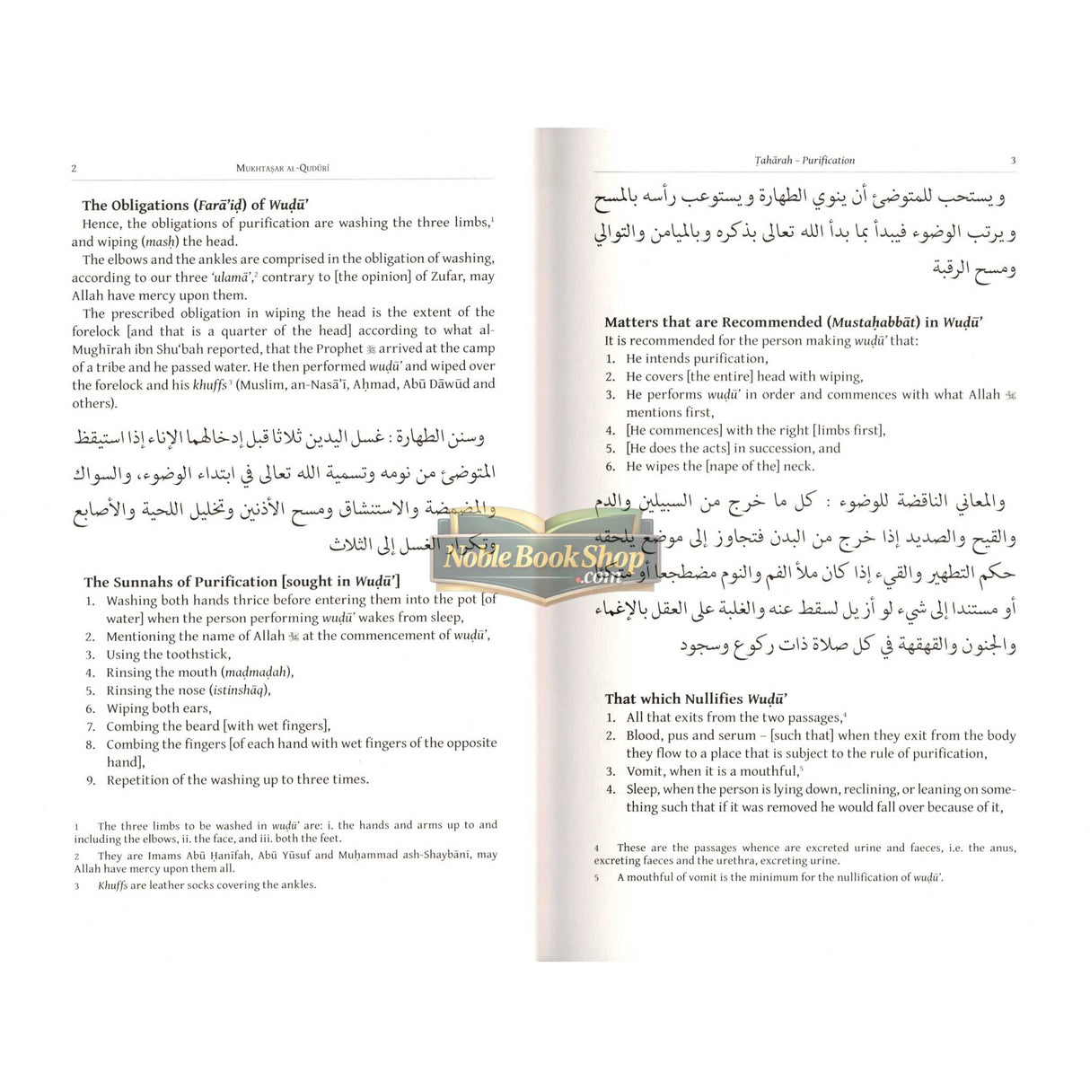 The Mukhtasir Al Quduri