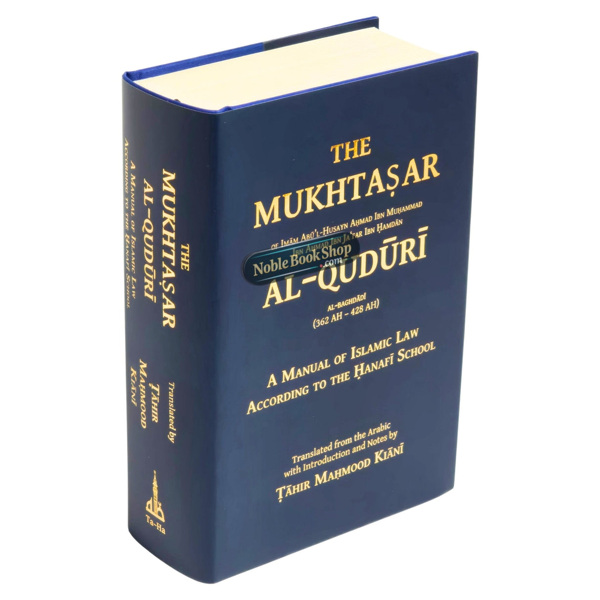 The Mukhtasir Al Quduri