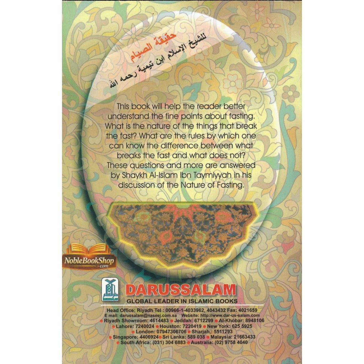 The Nature of Fasting