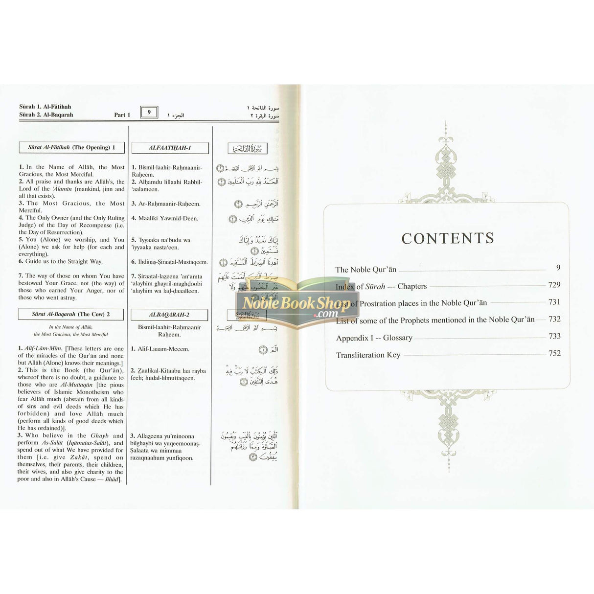 Noble Quran with Transliteration in Roman Script (Cream Paper)