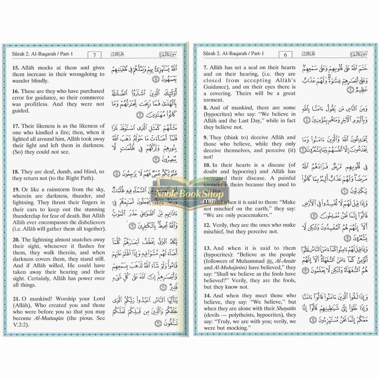 Noble Qur'an in English Language Cream Paper Large 17x24