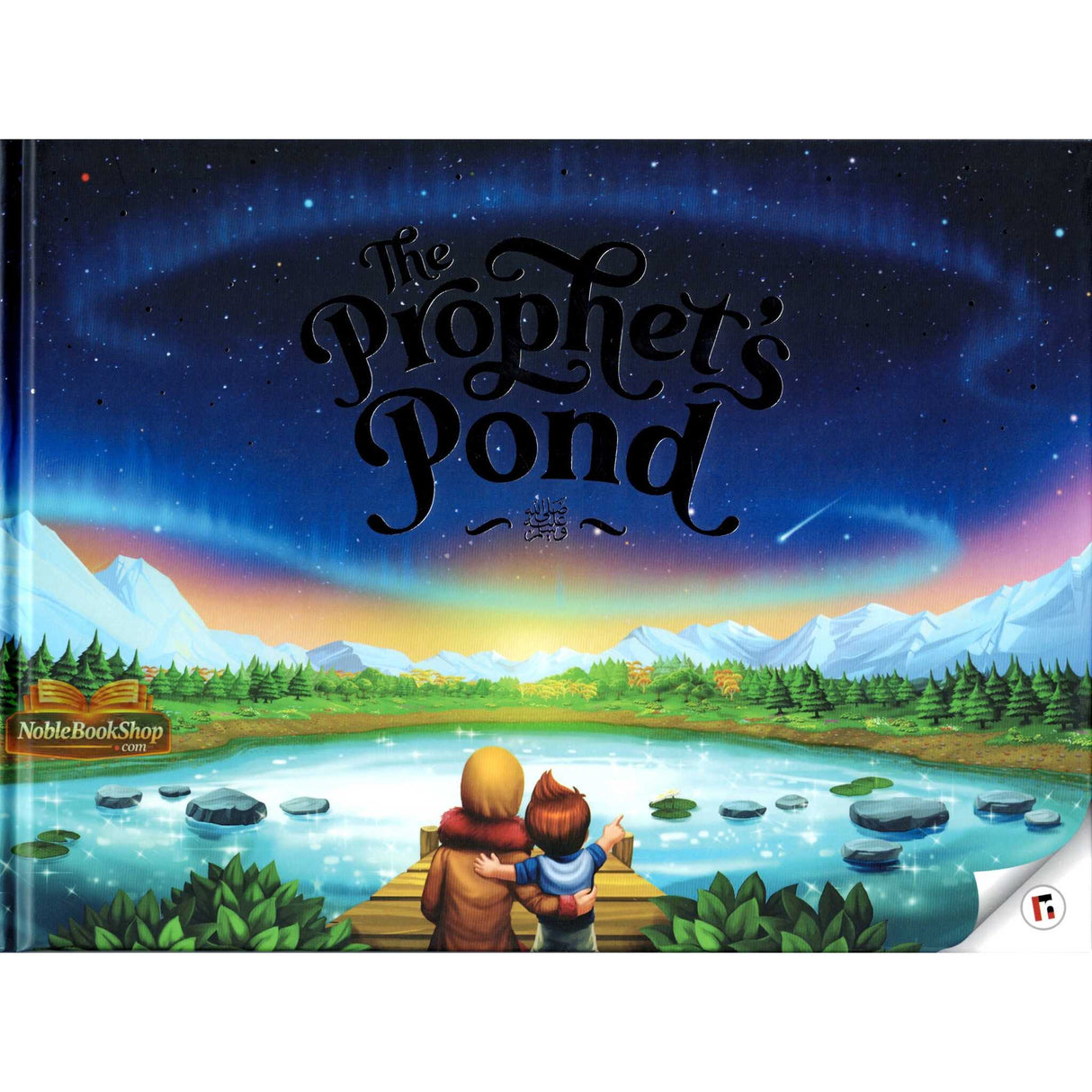 The Prophets Pond ﷺ