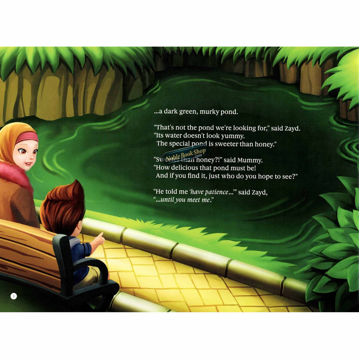 The Prophets Pond ﷺ