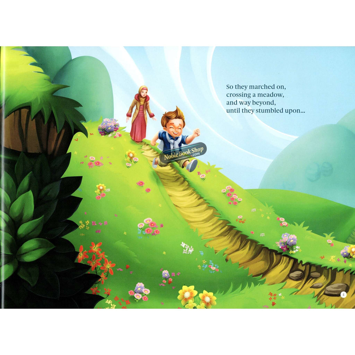 The Prophets Pond ﷺ