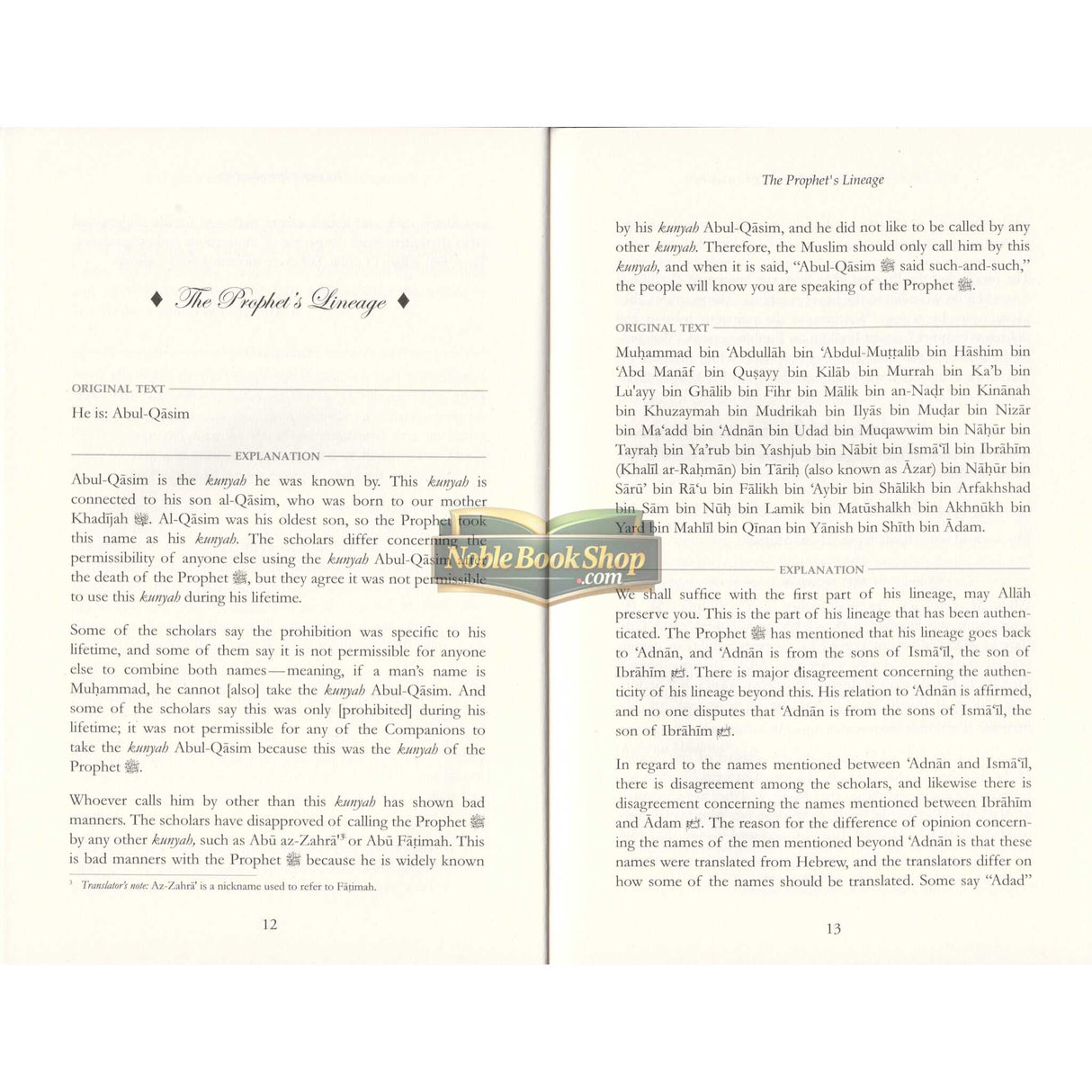 The Prophet and His Ten Companions (Who Were Promised Paradise)