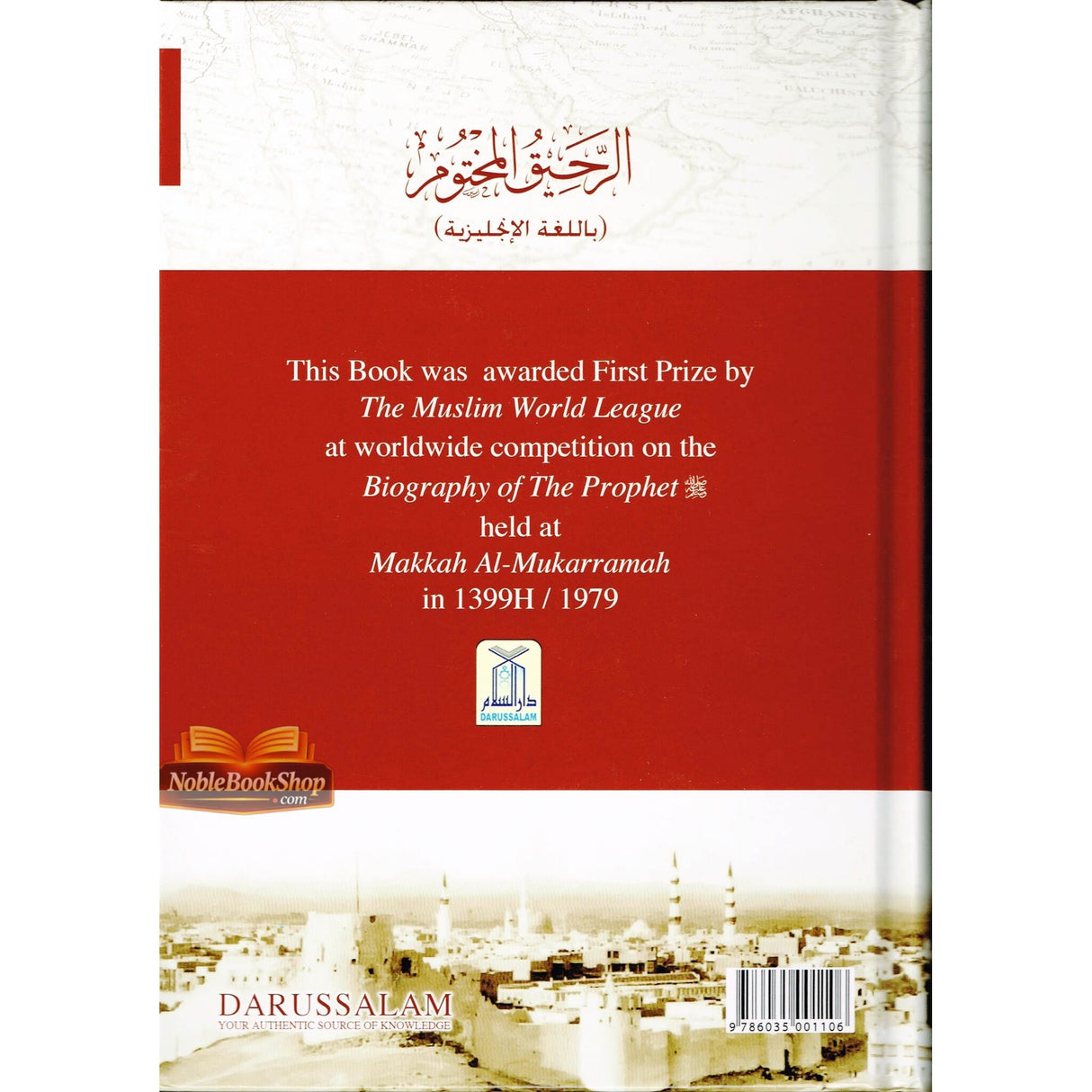 The Sealed Nectar: Deluxe Colour Edition