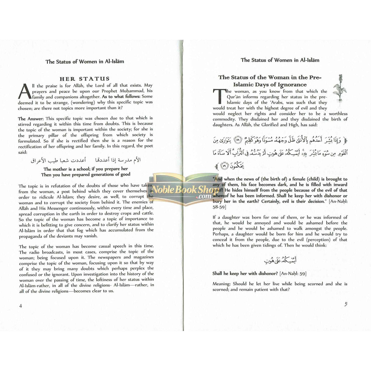 The Status of The Woman in Islam