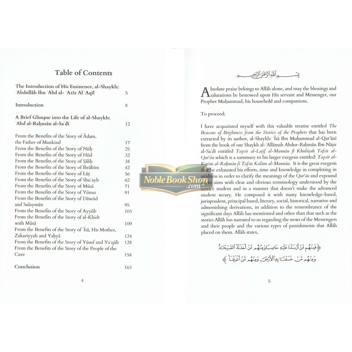 The Stories Of the Prophets (Taken From Taysir Al-Latif All-Mannan Fi Khulasat Tafsir Al-Quran)