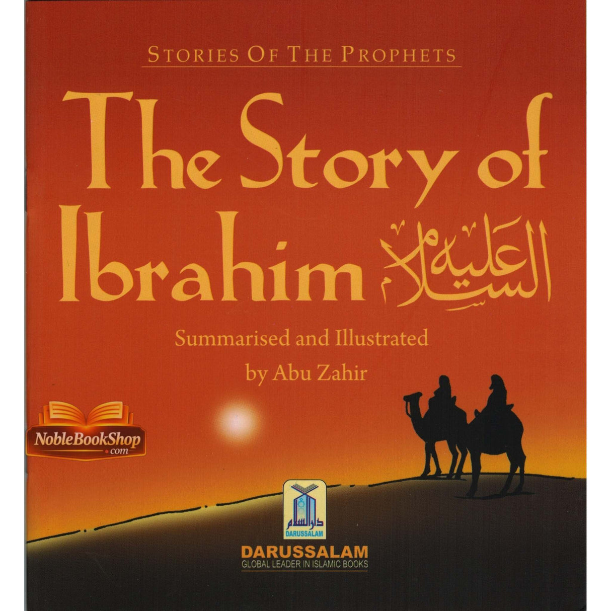 The Story of Ibrahim عَلیه السلام