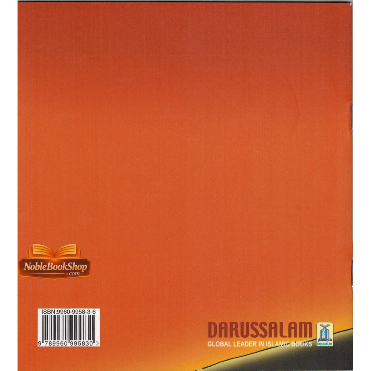 The Story of Ibrahim عَلیه السلام