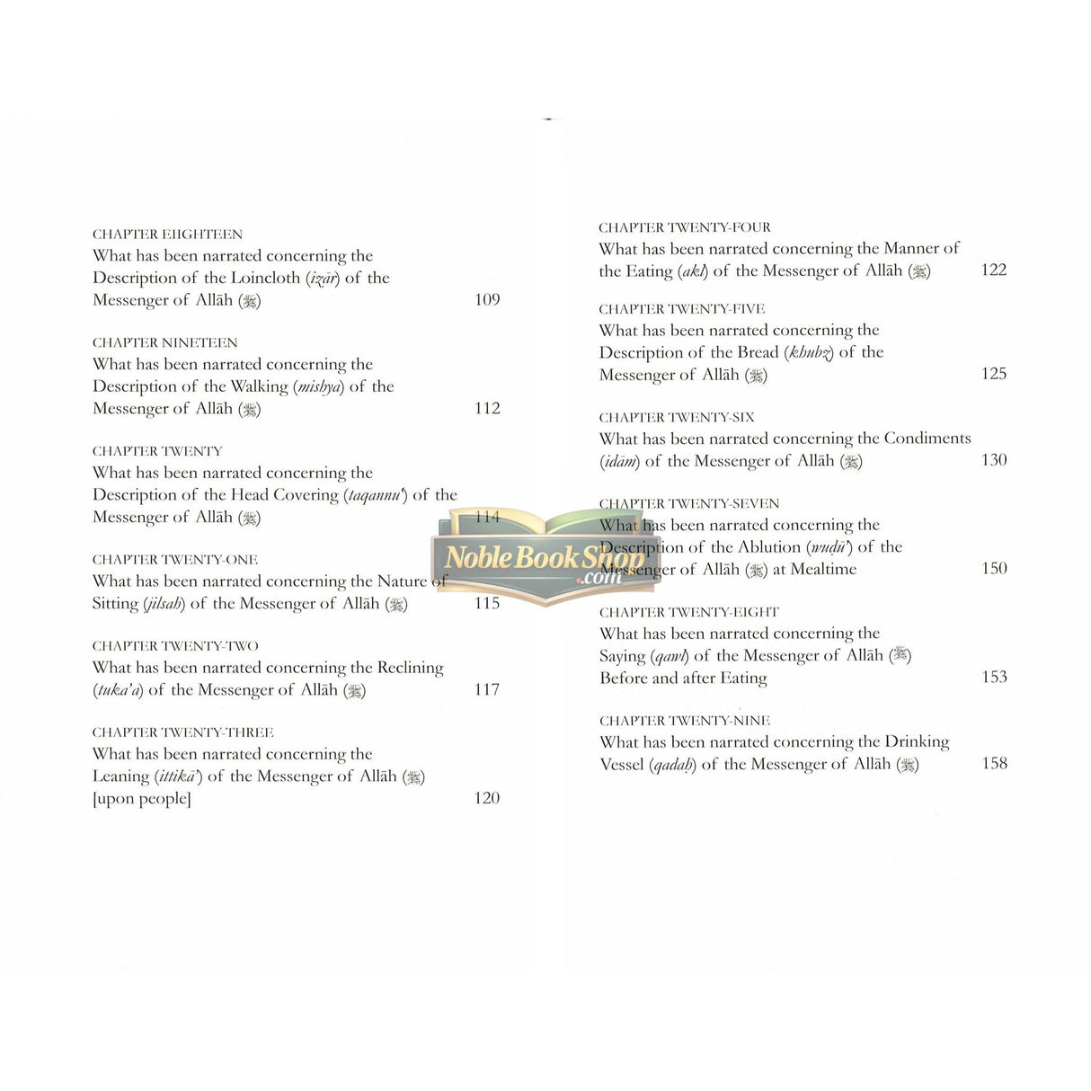 The Sublime Beauty Of The prophet :Al-shama'il Al-Muhammadiyyah