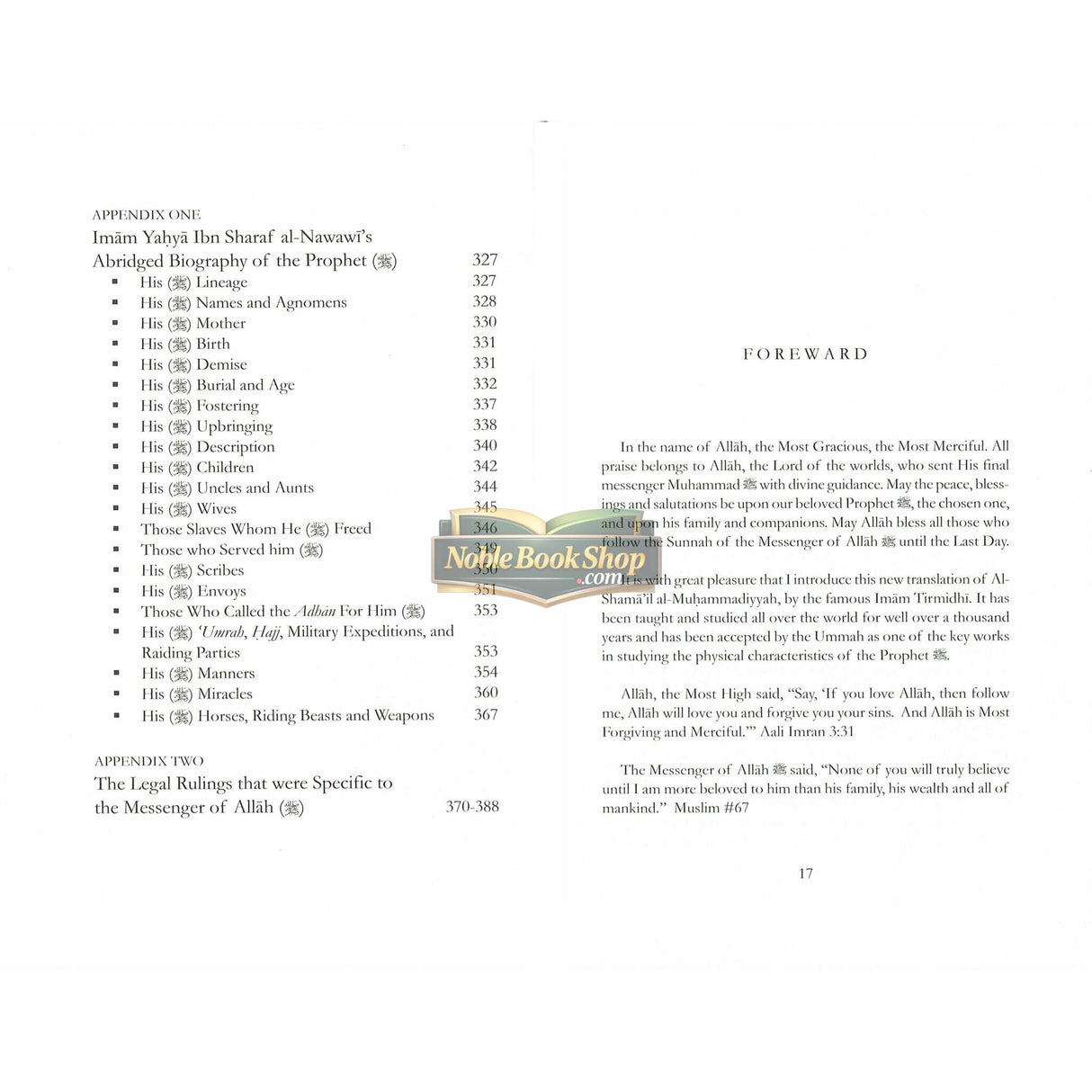 The Sublime Beauty Of The prophet :Al-shama'il Al-Muhammadiyyah