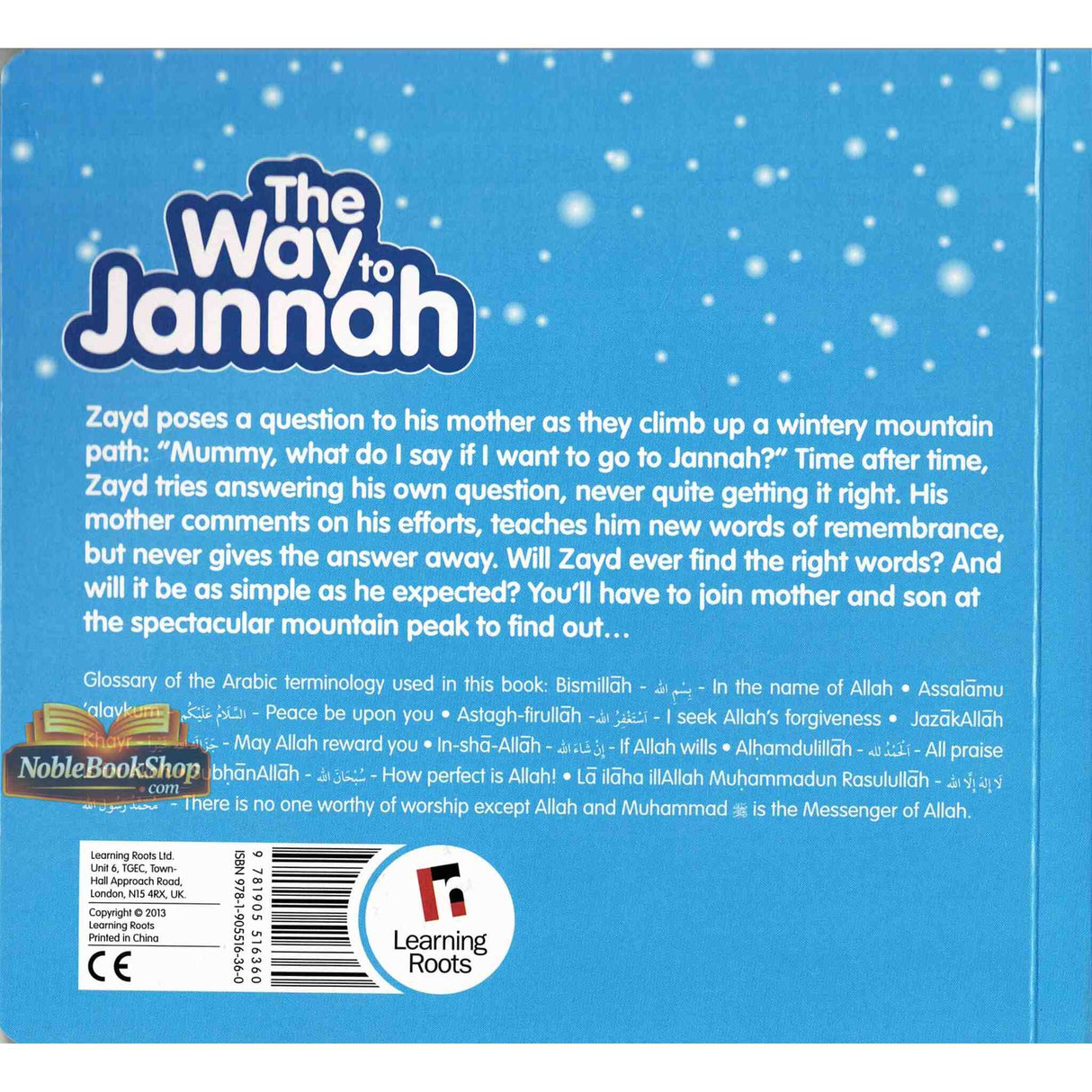 The Way to Jannah