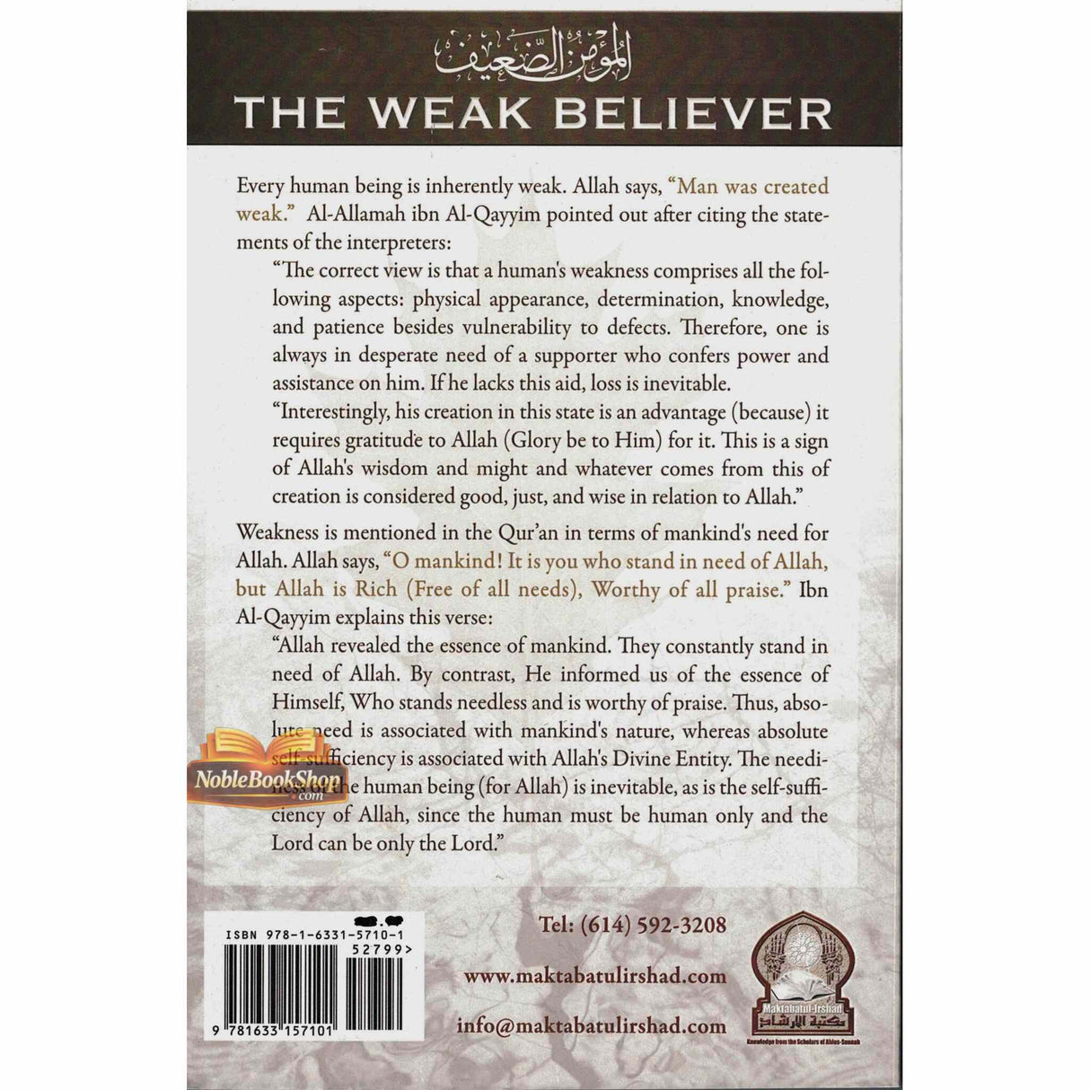 The Weak Believer by Maktaba tul-Irshad