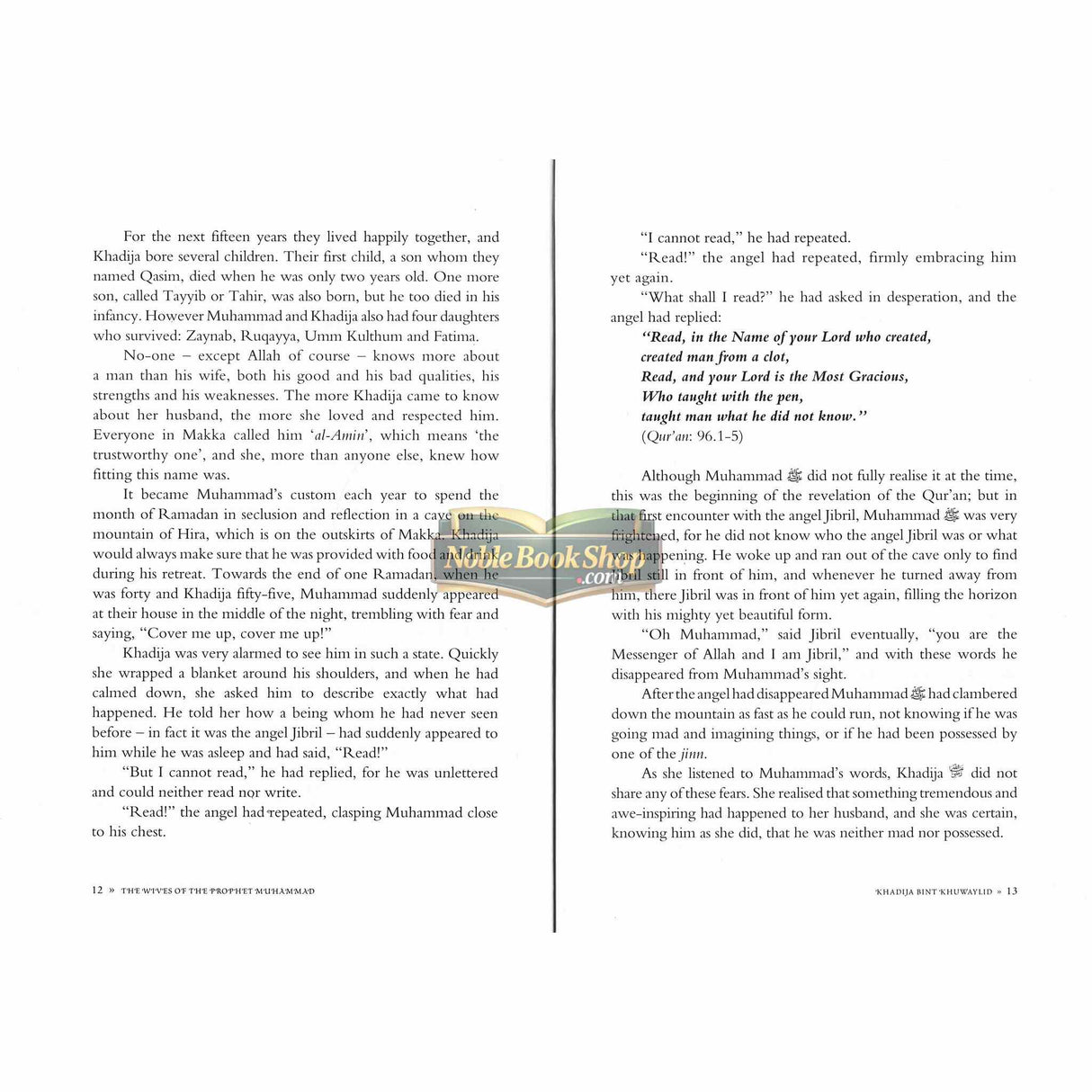 The Wives of the Prophet Muhammad صلی الله علیه وآله وسلم ( Taha )