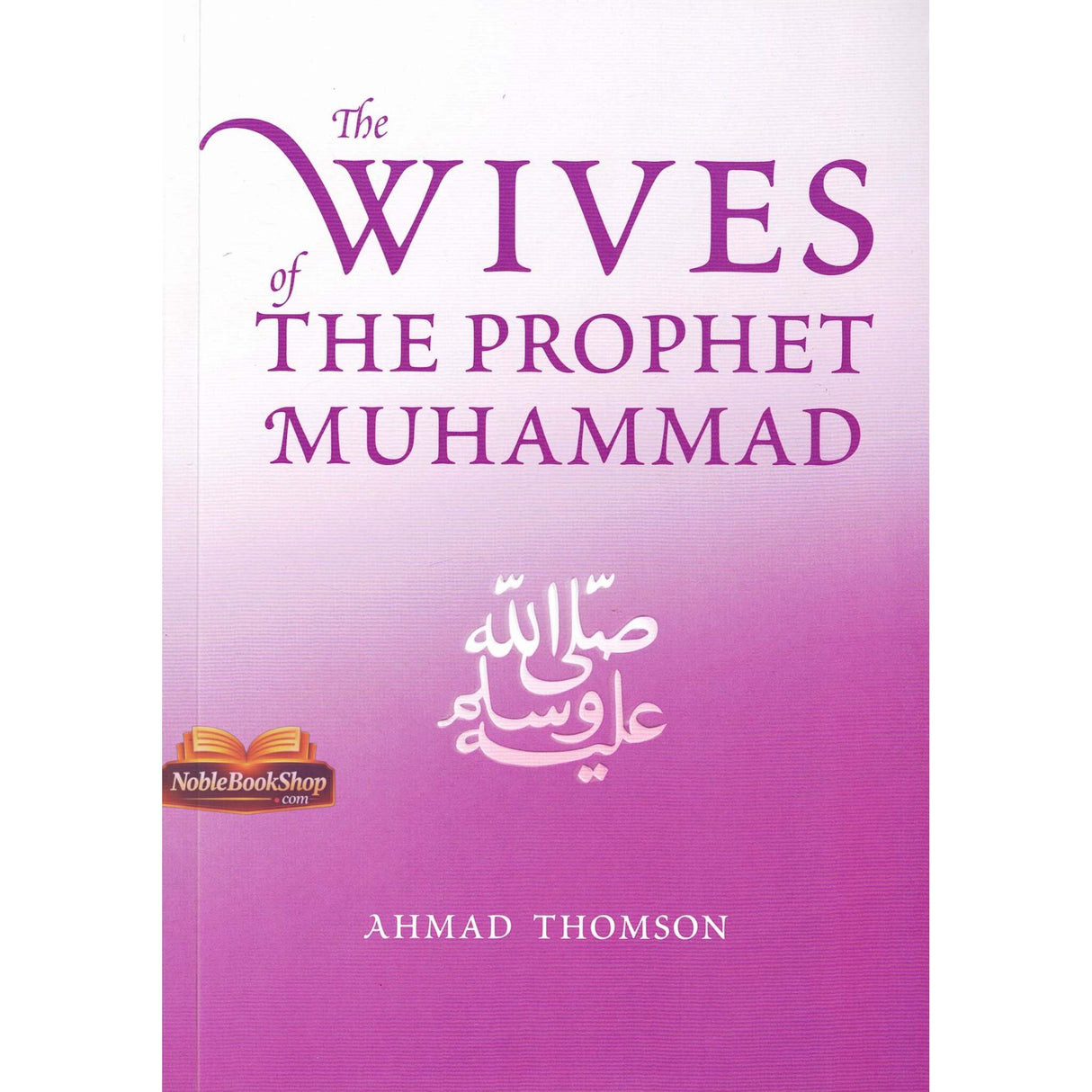The Wives of the Prophet Muhammad صلی الله علیه وآله وسلم ( Taha )