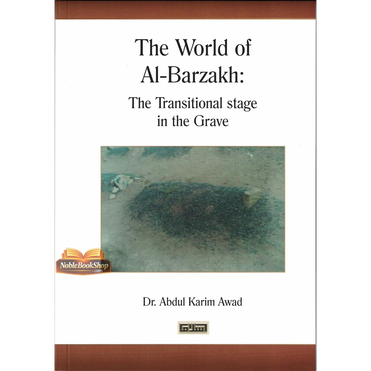 The World Of al-Barzakh: The transitional stage in The Grave