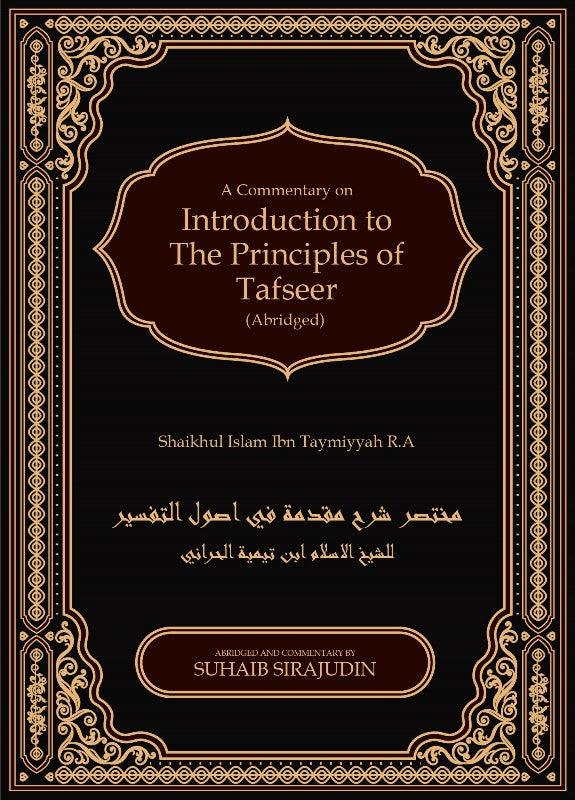Muqaddamah Fi Usool Tafseer :Introduction to the Principles of Tafsir, 9781916186255