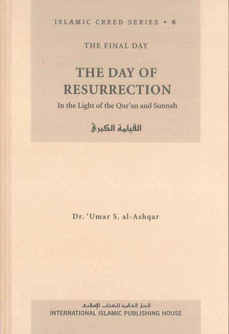 The Day of Resurrection : Islamic Creed Series 6 - NobleBookshop The Day of Resurrection : Islamic Creed Series 6 - NobleBookshop