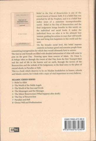 The Day of Resurrection : Islamic Creed Series 6 - NobleBookshop The Day of Resurrection : Islamic Creed Series 6 - NobleBookshop